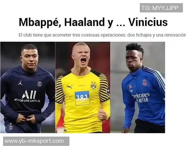 姆巴佩慷慨让点球维尼修斯晒合照表达友谊与支持