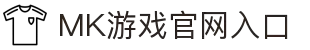 MK网页版_MK(中国)